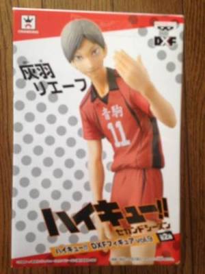 Haikyu DXF Vol.9 Yaku Morisuke 18cm Figure BANP36165 USA Banpresto Haikyuu