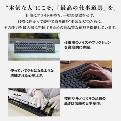 REALFORCE R3 Hybrid Tenkeyless Keyboard R3HC21 Japanese REALFORCE R3 Hybrid Tenkeyless Keyboard R3HC21 Japanese