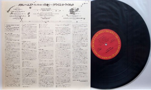 QUIET RIOT / METAL HEALTH / HEAVY METAL / CBS SONY JAPAN 25AP2643 - Picture 3 of 3