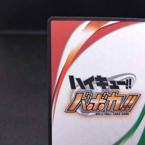 Tetsuro Kuroo Haikyu!! TCG Card Japanese TOMY From Japan TOMY - Picture 6 of 9