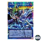 Cyberse Code Magician Overframe Prismatic Secret Rare LOCH-JP017 Yu-Gi-Oh Japan