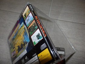 Gungriffon SS Sega Saturn HC/7724