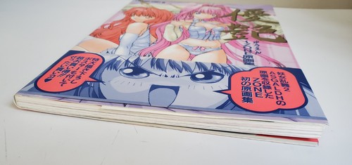 Dance With The Witch 2, Asgaldh, Zone Original Art Collection - Picture 3 of 5