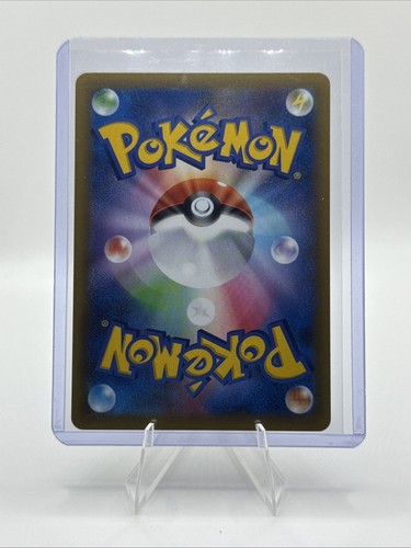 2021 Pokemon Japanese 25th Anniversary Promo Imposter Professor Oak Holo #004 - Bild 2 von 2