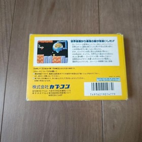 Mega Man 6 Rockman 6 Famicom Nintendo NES Japan Import Boxed Action Game