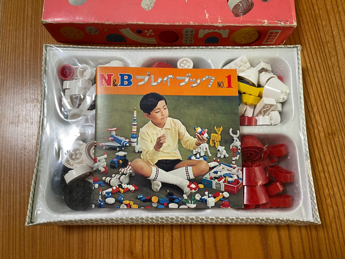 S Rare Vintage 1968 Nintendo Toy - N&B Block : Mix (NB 1400-MXB