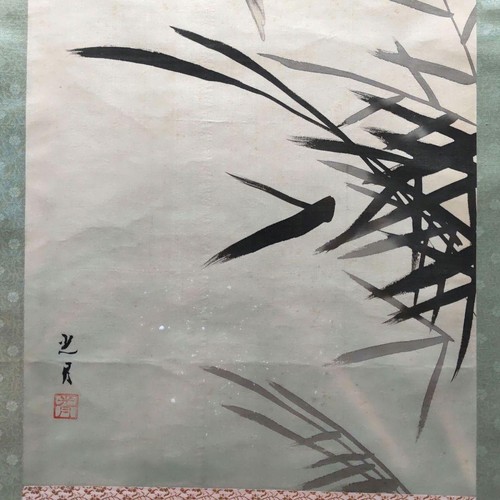 Pintura de pergamino colgante japonés carpa voladora Kakejiku cultura asiática cuadro artístico - Imagen 9 de 12