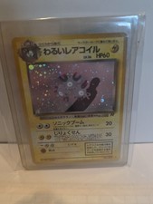 Dark Magneton Rocket Gang Holo (Japanese)