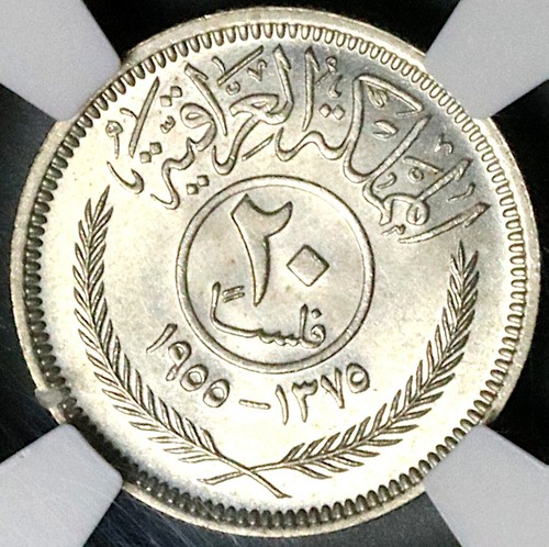 1955 NGC MS 63 Iraq 20 Fils King Faisal II AH1375 Silver Coin (24020202C) - Picture 3 of 6