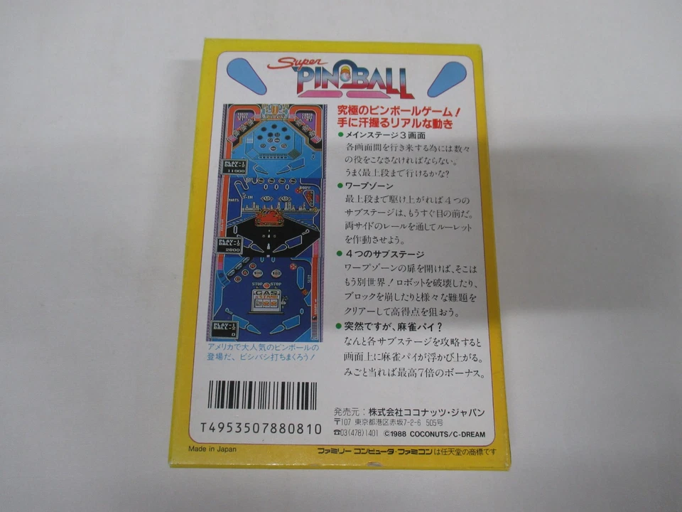 NES -- Super Pinball -- New!! popular. Famicom, JAPAN Game. 10290 - Image 3 of 4