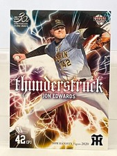 Jon Edwards 2020 BBM Hanshin Tigers #T78 Insert NPB Japanese baseball Card