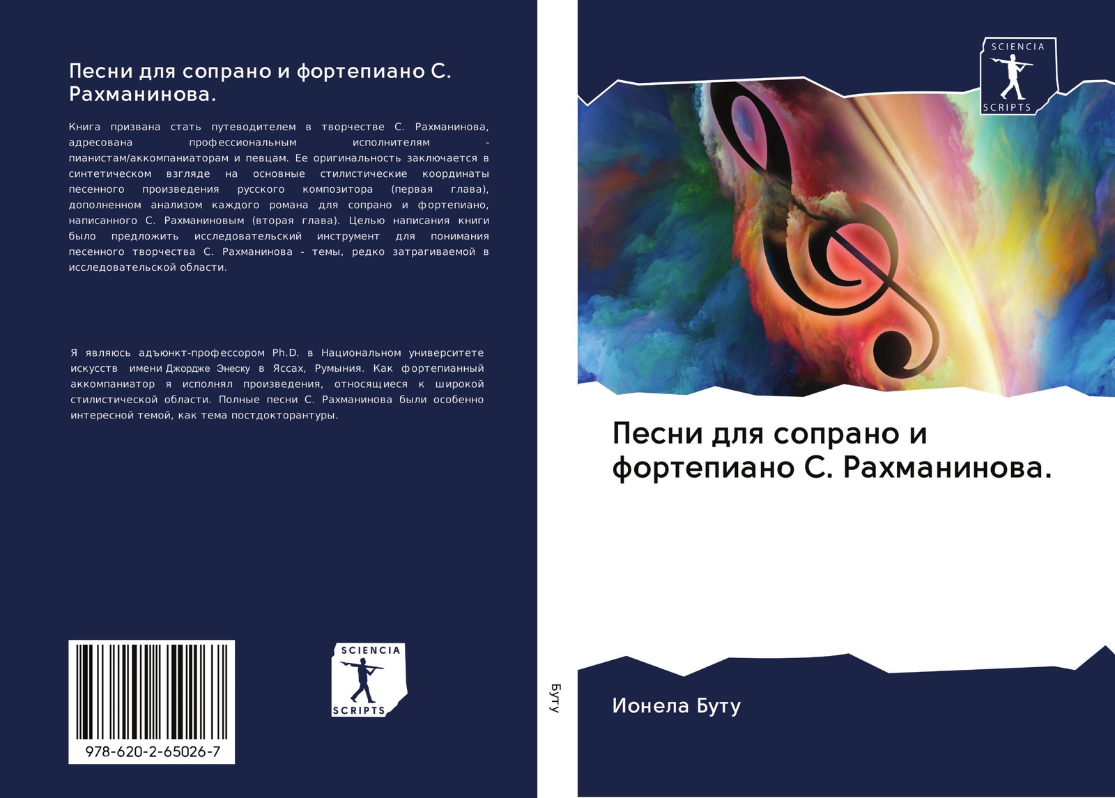 Ionela Butu | Pesni Dlq Soprano I Fortepiano S. Rahmaninowa. |