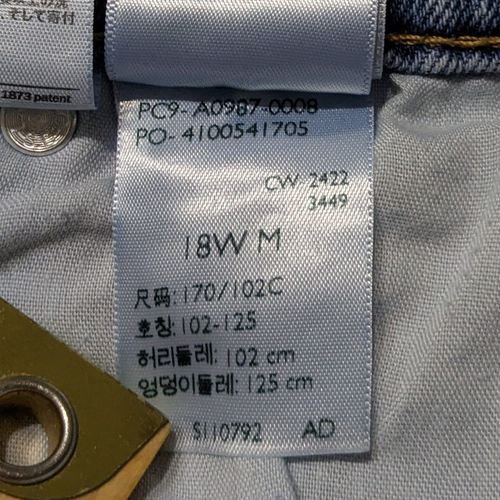 Levi's High-Waisted Mom Jeans Womens 18W Tapered Leg 90s Style Stretch Denim EUC - Bild 10 von 10