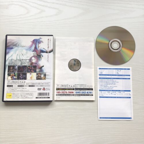 Xenosaga I II III Xenogears Trilogy Der Wille Zur Macht Jenseits PS1 PS2 Japan - Picture 3 of 19