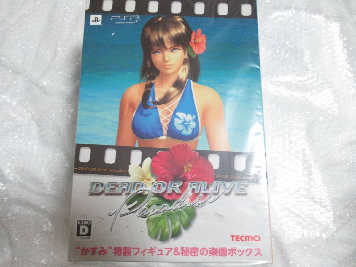 DEAD OR ALIVE Paradise 限定版 PSP $_57.JPG?set_id=880000500F