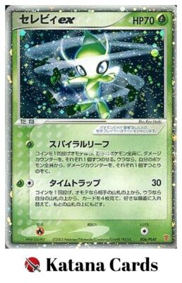EX/NM Pokemon Cards Celebi ex 006/PLAY PROMO Japanese | eBay EX/NM Pokemon Cards Celebi ex 006/PLAY PROMO Japanese | eBay