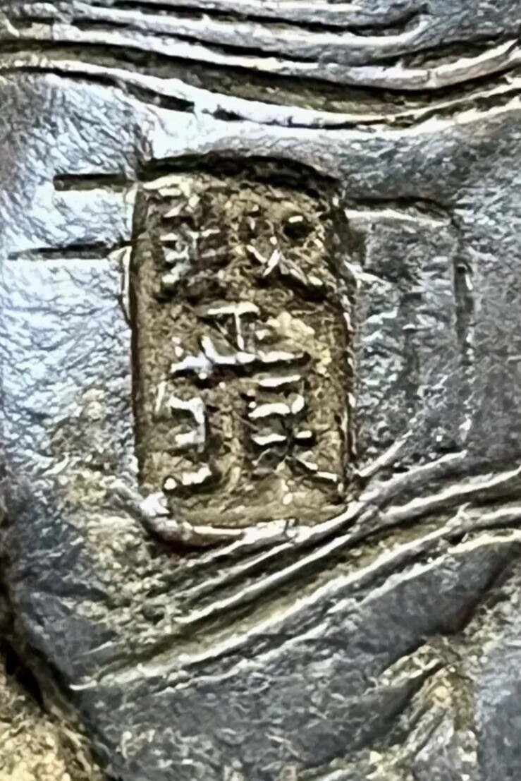 Picture 17 of 21