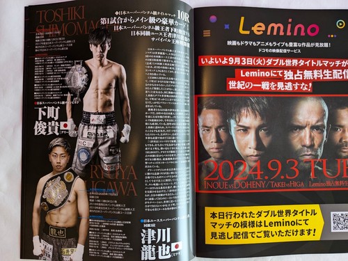 Boxing Program Naoya Inoue vs TJ Doheny Undisputed World Super Bantam Tokyo 2024 - Picture 6 of 12