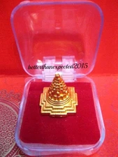 MERU SHRI YANTRA  SHREE YANTRAM LAXMI VASTU YANTRA BLESSED & ENERGIZED 
