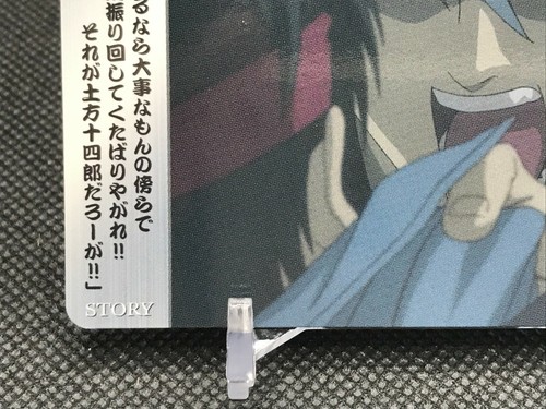 Gintoki Okita Gintama Card BANDAI Made In JAPAN 2008 TCG CCG Vintage No.298 - Picture 3 of 12