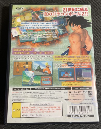 🔥🎮PlayStation2 -- Dragon Ball Z -- PS2. JAPAN GAME. 38446🎮🔥 - Picture 3 of 6