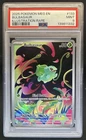 2025 Pokemon Mega Evolution Bulbasaur Illustration Rare #133/132 PSA 9