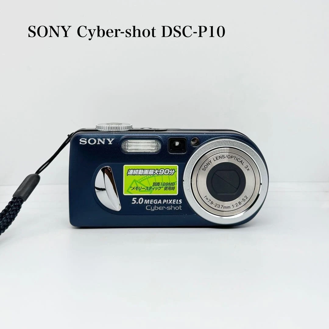 SONY ソニーサイバーショットP10 中古 Sony Cyber-shot DSCP10 Digital Cameras for Sale | Shop New & Used