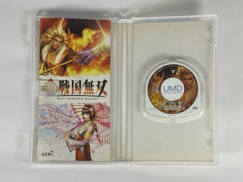 Lot3 PSP Naruto Shippuden : Kizuna Drive , Narutimate & Geki Sengoku Musou - JP - Picture 19 of 24