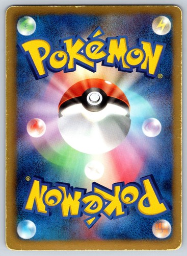 Moltres - Holo - BW3: Psycho Drive 009/052 Pokemon Card MP - Picture 2 of 2