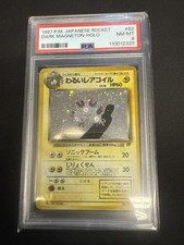 Pokémon TCG Dark Magneton Holo Japanese No.082 Rare