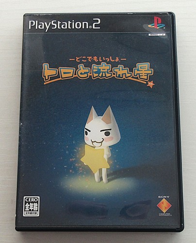 Doko Demo Issyo Koneko Toro Nagareboshi Watashinaehon set of 6 PS1 PS2 - Picture 11 of 24