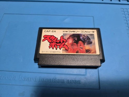 Sweet Home Nintendo Famicom Game (Loose)