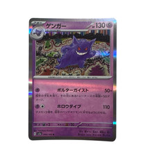 Pokemon Card Japanese Gengar R SV2a 151 094/165 condition Ｎ So