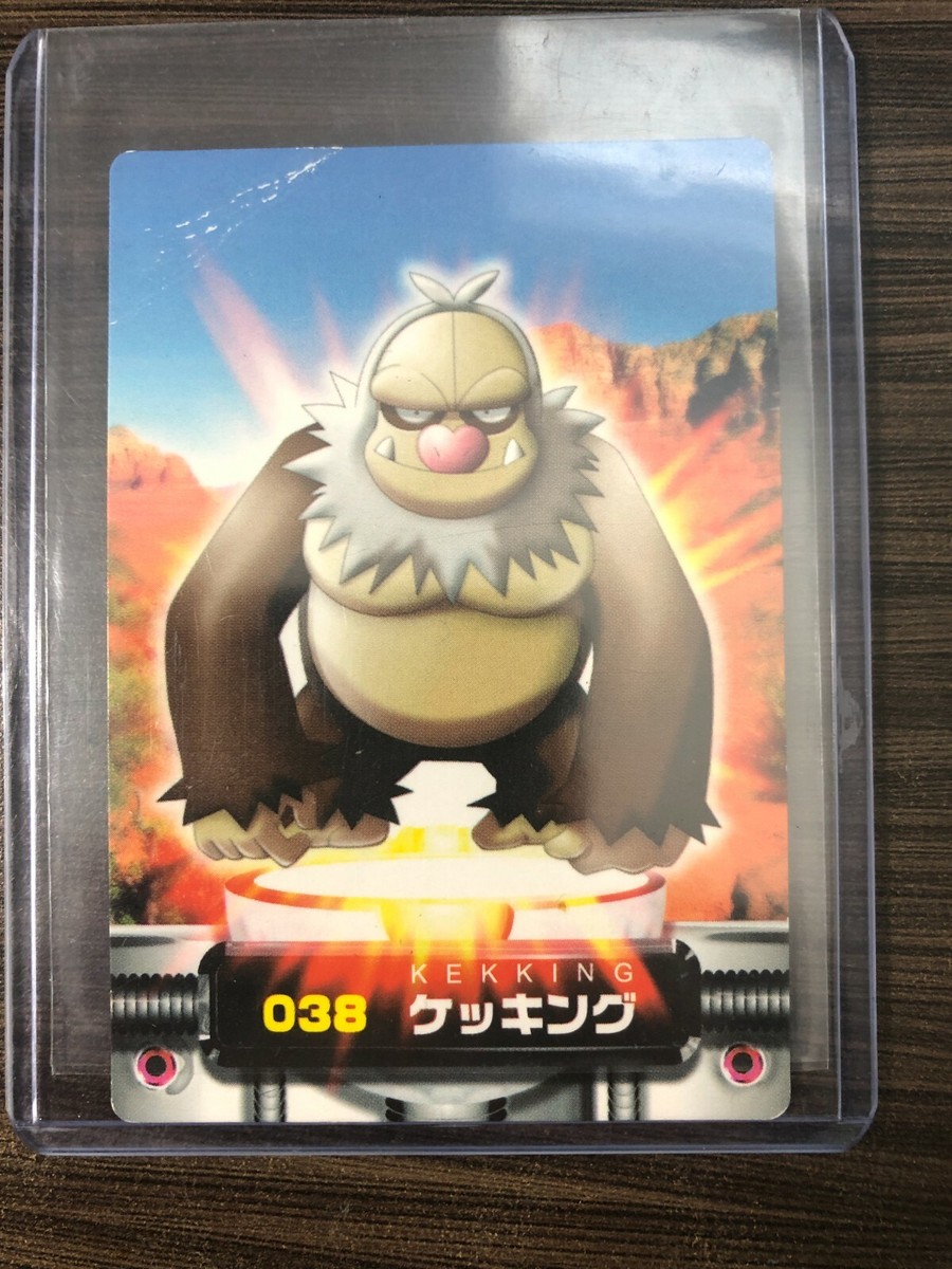 Slaking Carddass Bandai Pokemon Zukan Card Kekking Japanese