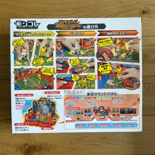 Pokemon Battle Pikachu VS Scorbunny Hibunny Live Sound Stadium Toy Excelet - Bild 4 von 10