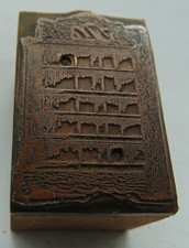 Printing Letterpress Printers Block Furniture Of Some Sort 