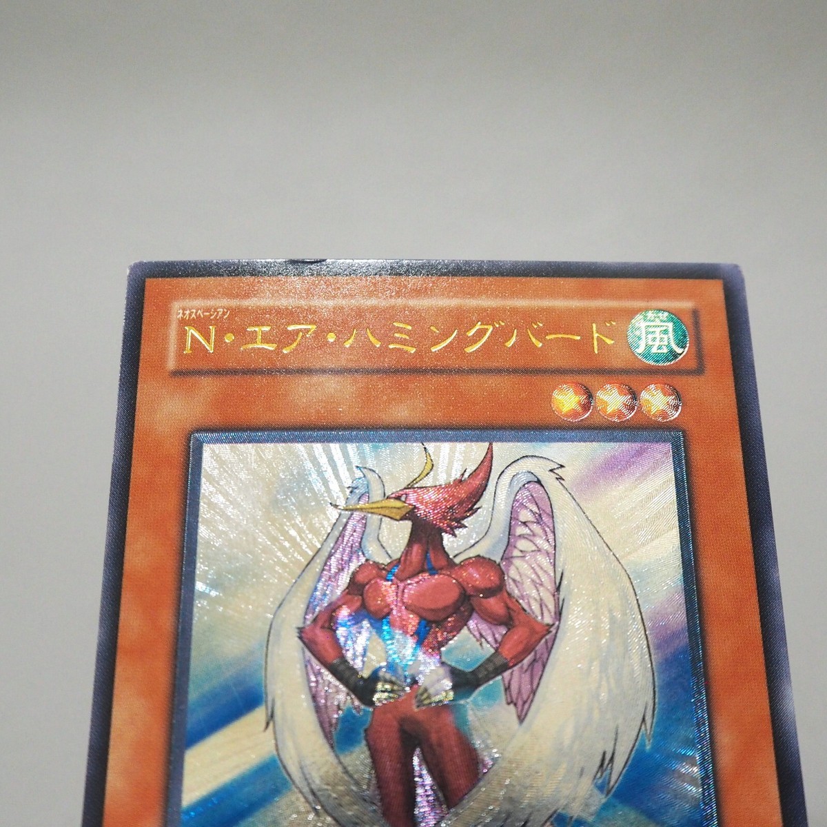 Yu-Gi-Oh Neo-Spacian Air Hummingbird STON-JP004 Ultimate NM Yu-Gi-Oh Neo-Spacian Air Hummingbird STON-JP004 Ultimate NM