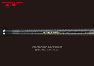 Ripple Fisher Runner Exceed 100SHH **LIMITED** Shore Jigging & Plugging Fishing