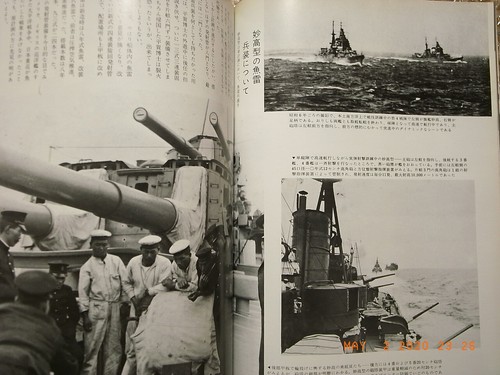 IJN HEAVY CRUISER MYOKO, PICTORIAL BOOKLET, MARU-SPECIAL #18 KOJIN-SHA JAPAN - Picture 6 of 12