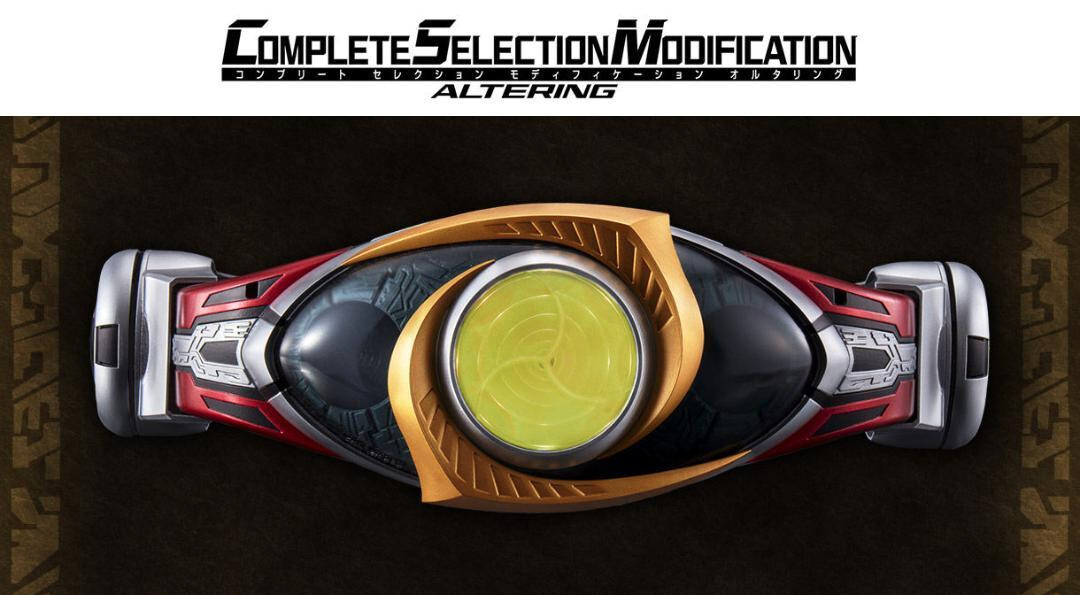 その他 COMPLETE SELECTION MODIFICATION ORGAGEAR PRE-ORDER] CSM Complete Selection Modification Masked Rider