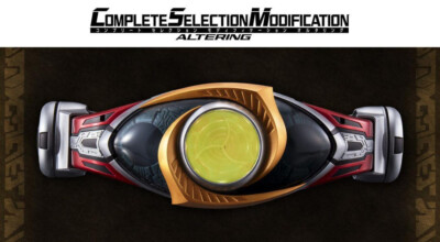 Bandai Toys - Cintura Di Trasformazione CSM Altering Per Kamen Rider Agito, 20° Anniversario, Con Suoni E LED - 5