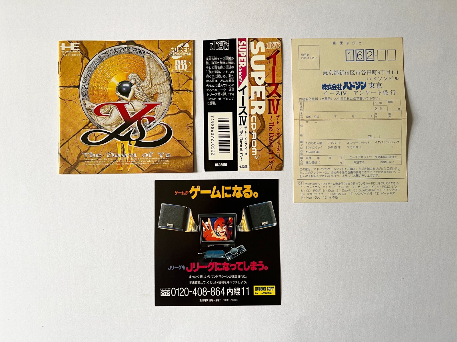 PC Engine ys 4 IV w/Spine Reg-Card THe Dawn of Ys PCE Super CD-Rom2 Game Japan