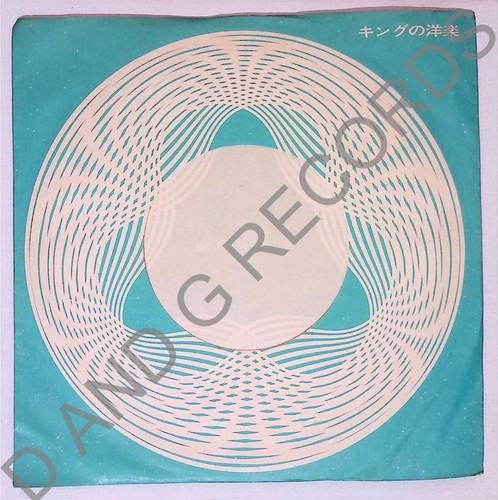 Love Unlimited - Love's Theme 7" Japan HIT-2165 20th Century Records 1973 - Picture 4 of 7