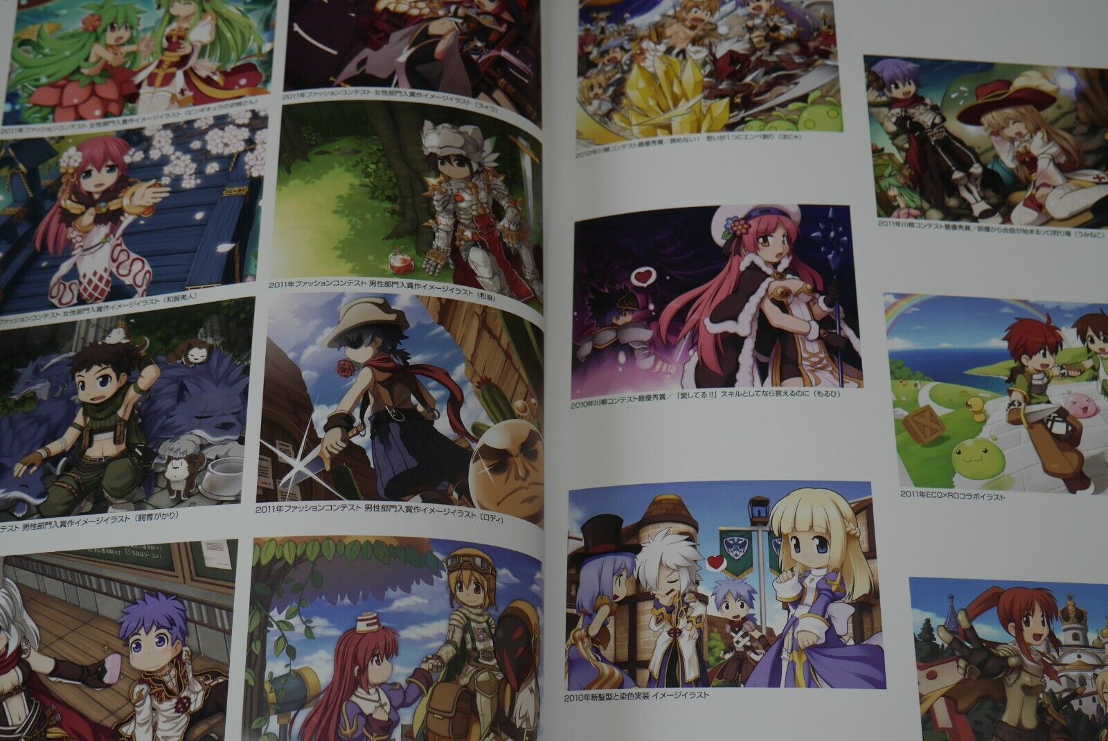 JAPAN Ragnarok Online 5th Anniversary Memorial Book