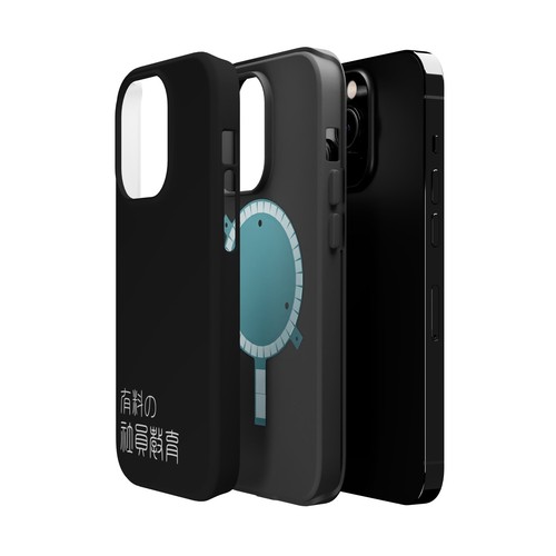 Sleek Magnetic Phone Case: Kanji Design, Protection,「有料の社員教育」 - 第 84/131 張圖片