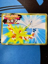 Lugia  Pokemon 246 Top Battle Card Nintendo Japanese #1070