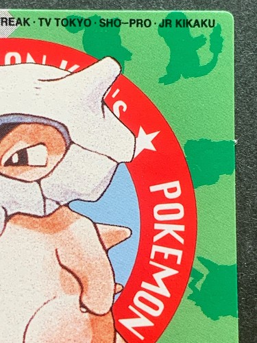 Pokemon Kid's mini card Cubone NO.34 Pokémon TCG Japanese 1997 NINTENDO BANDAI - Picture 3 of 13