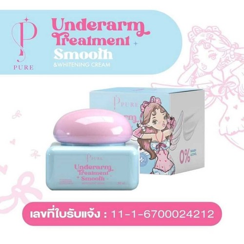 5x PURE Underarm Treatment Smooth Cream Brightening Skin Armpits Deodorant 50ml - Picture 6 of 9