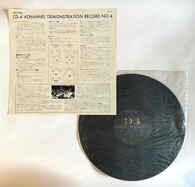 VICTOR CD-4 4CHANNEL STEREO RECORD JAPAN PROMO SAMPLER VINYL VICTOR CD-4 4CHANNEL STEREO RECORD JAPAN PROMO SAMPLER VINYL