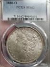 1880-O Morgan Silver Dollar NGC MS62 Reverse Colorful Rainbow Toning